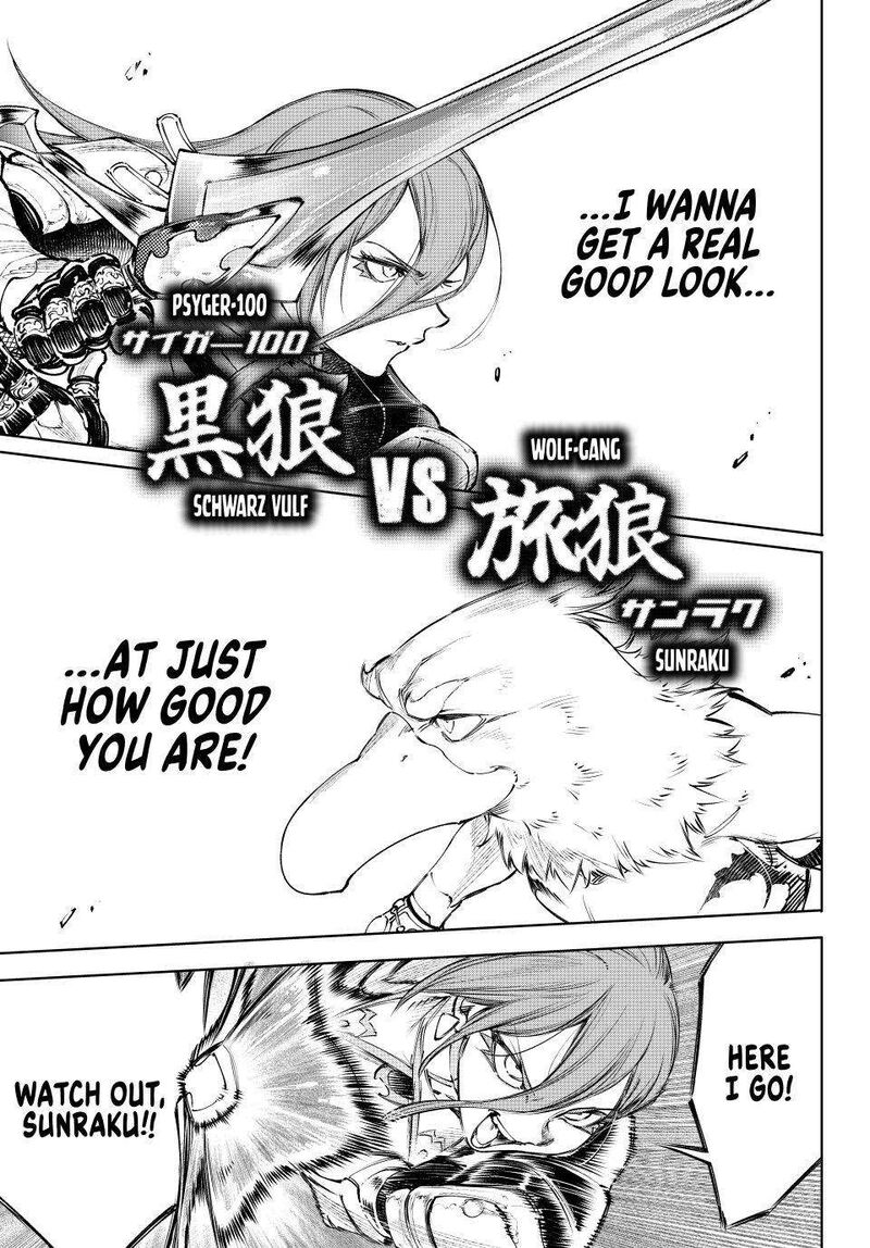 Shangri-La Frontier Chapter 264 image 13